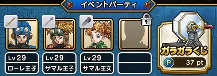 イベント終盤まで放置するのもあり