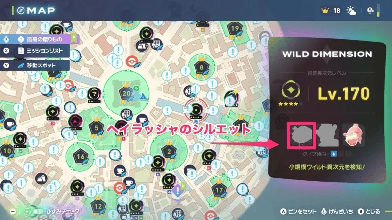 へいらっしゃのアイコン