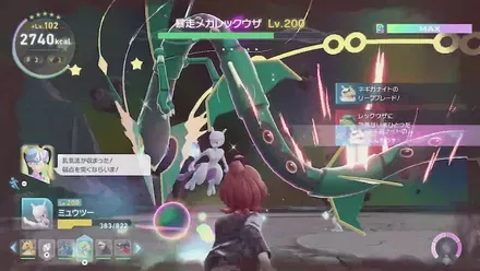 スタン中は解除される