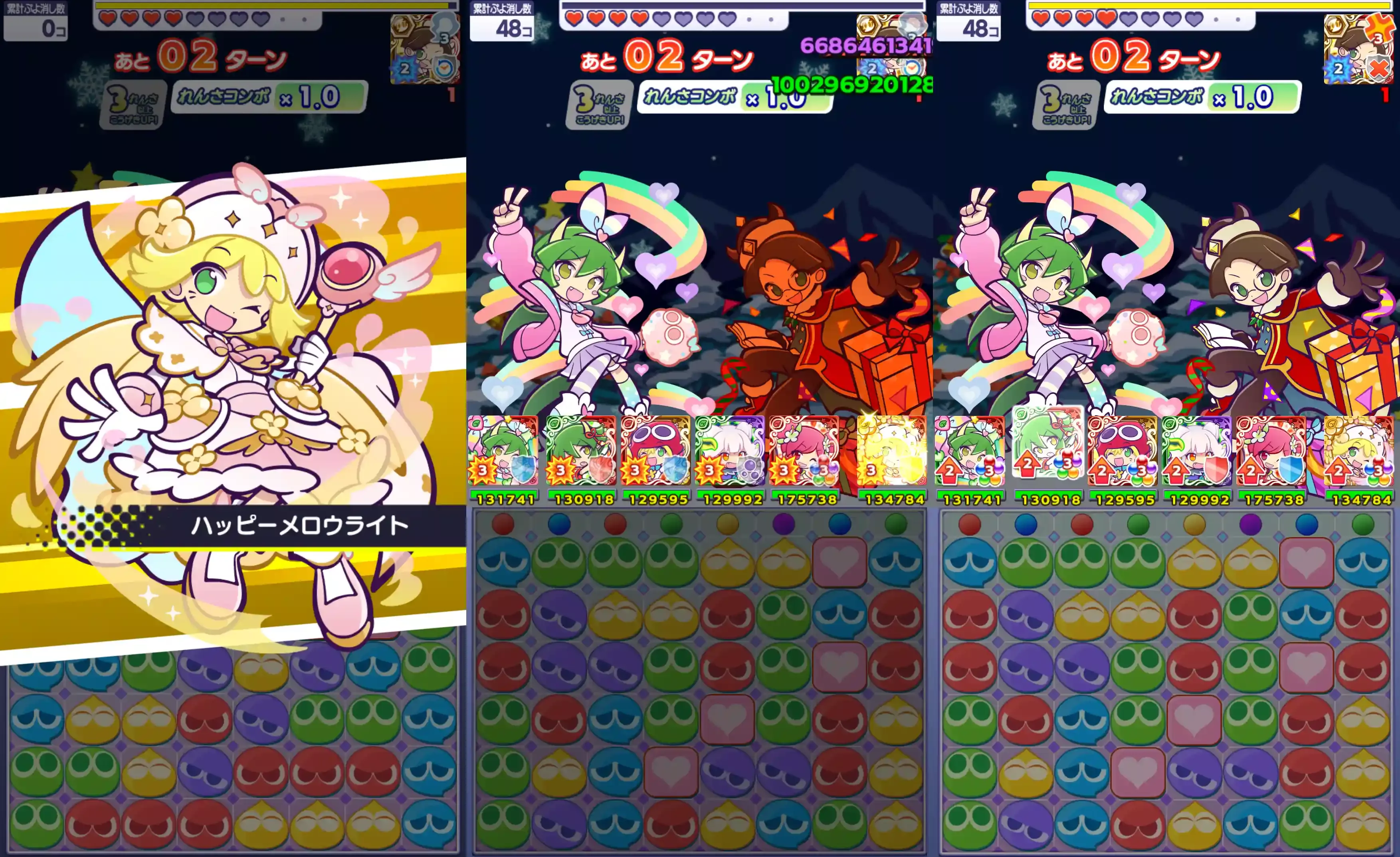 裏ボス 再発動スキル