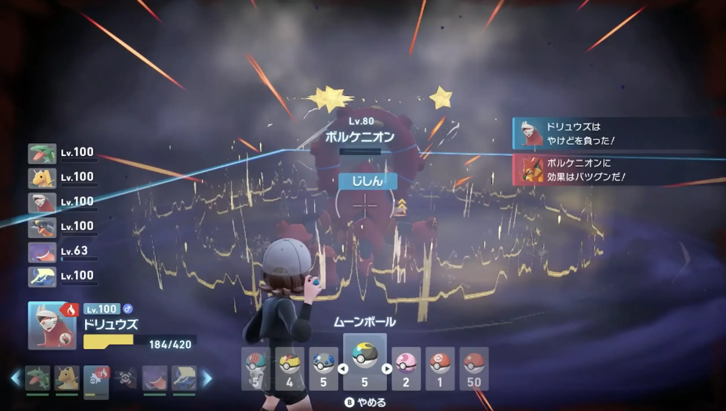 オシャボ厳選は可能