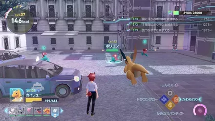 ポリゴン見た目