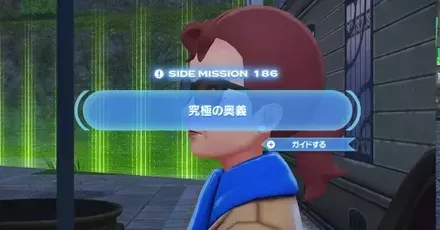 究極の奥義パーシャル