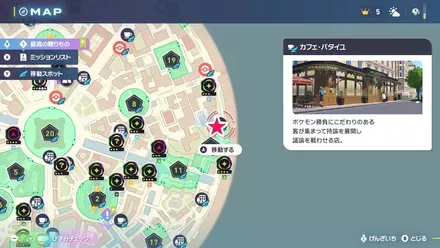 究極の奥義のマップ画像 size:440x0