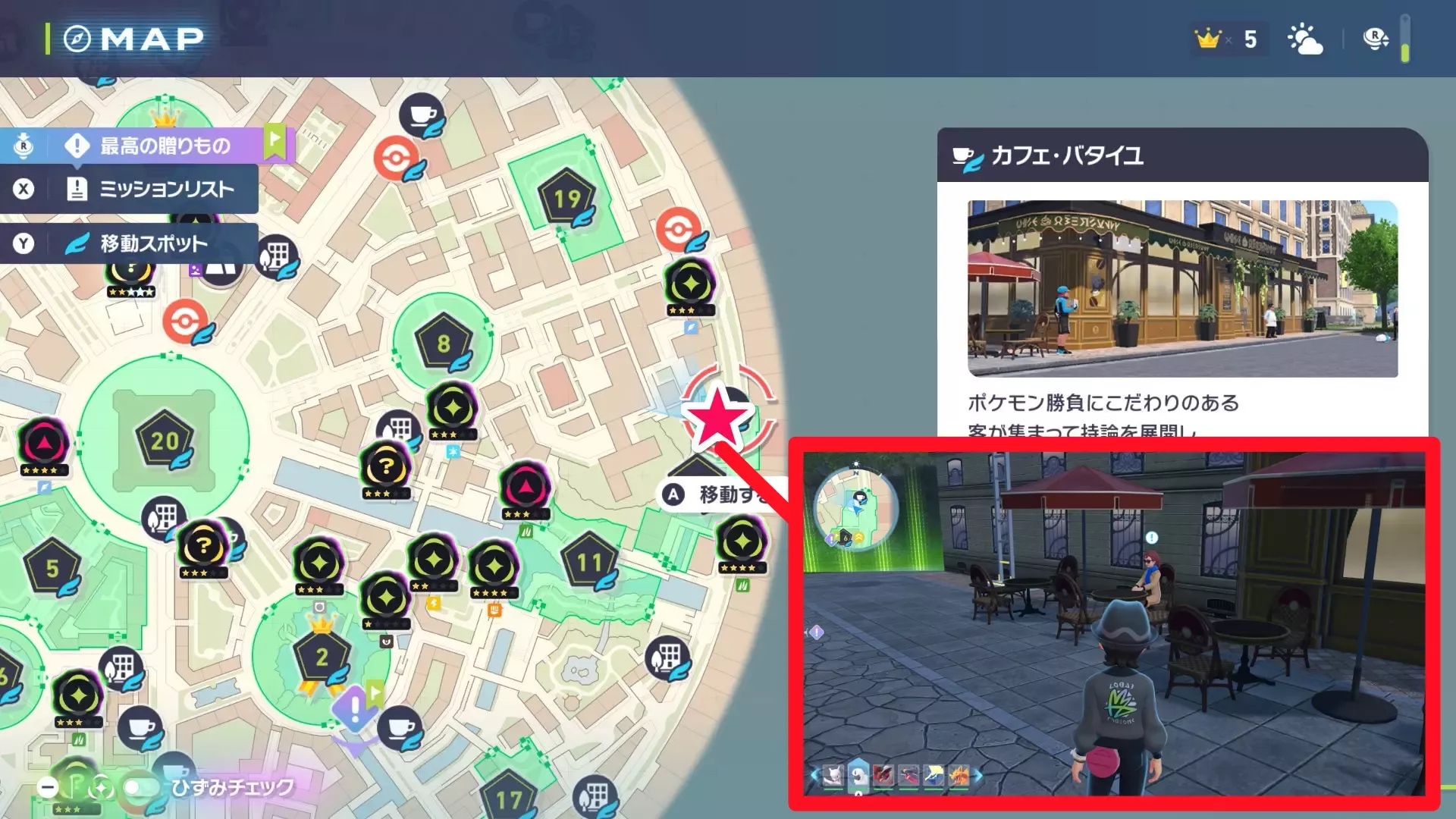 究極の奥義のマップ