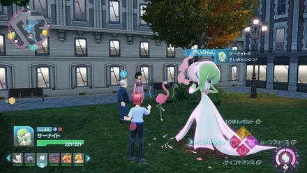 さいみんじゅつ