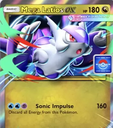 メガラティオス