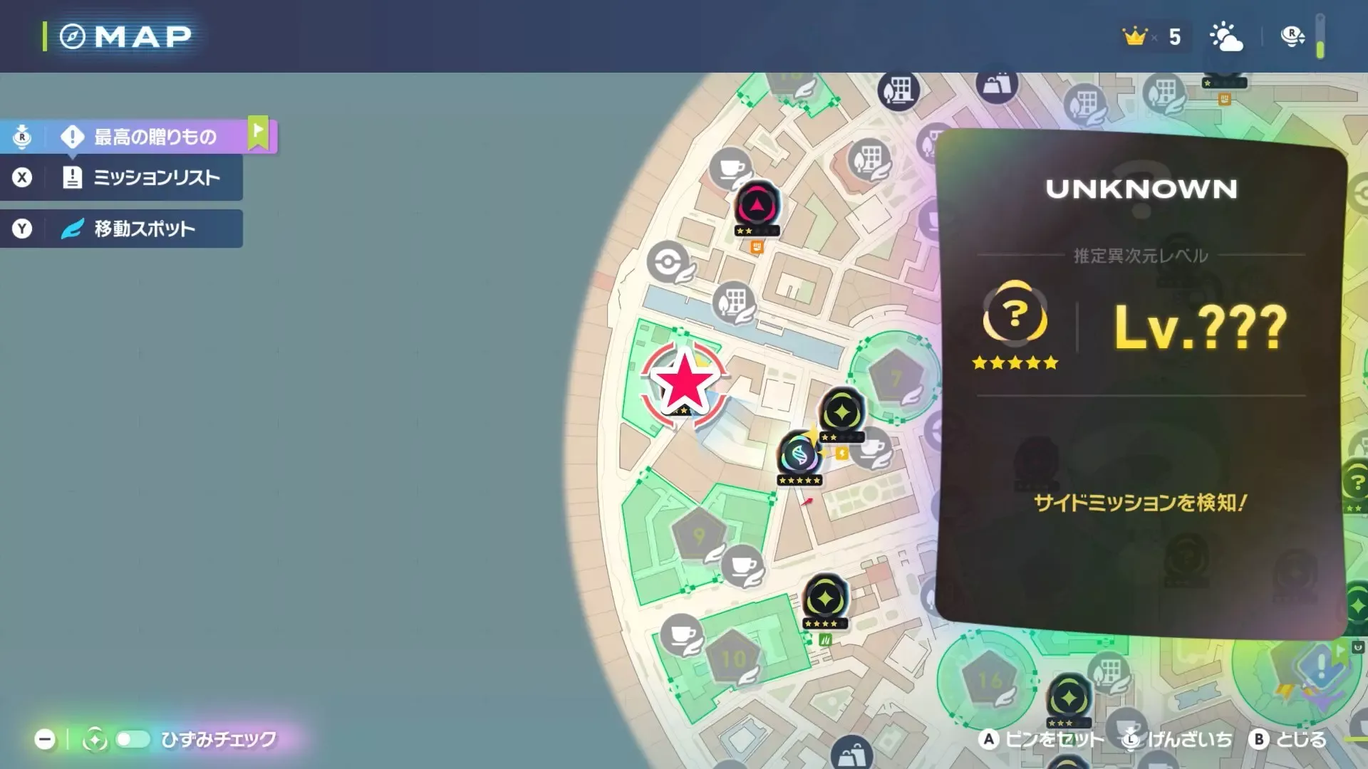 DLCのサイドミッション181の場所