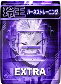 ハーネストレーング