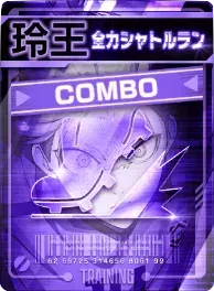 全力シャトルラン