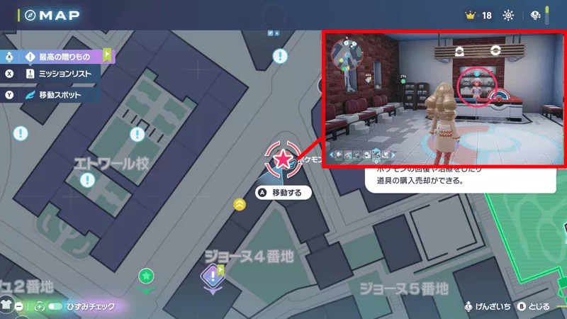 タマゲタケで売り上げアップのマップ