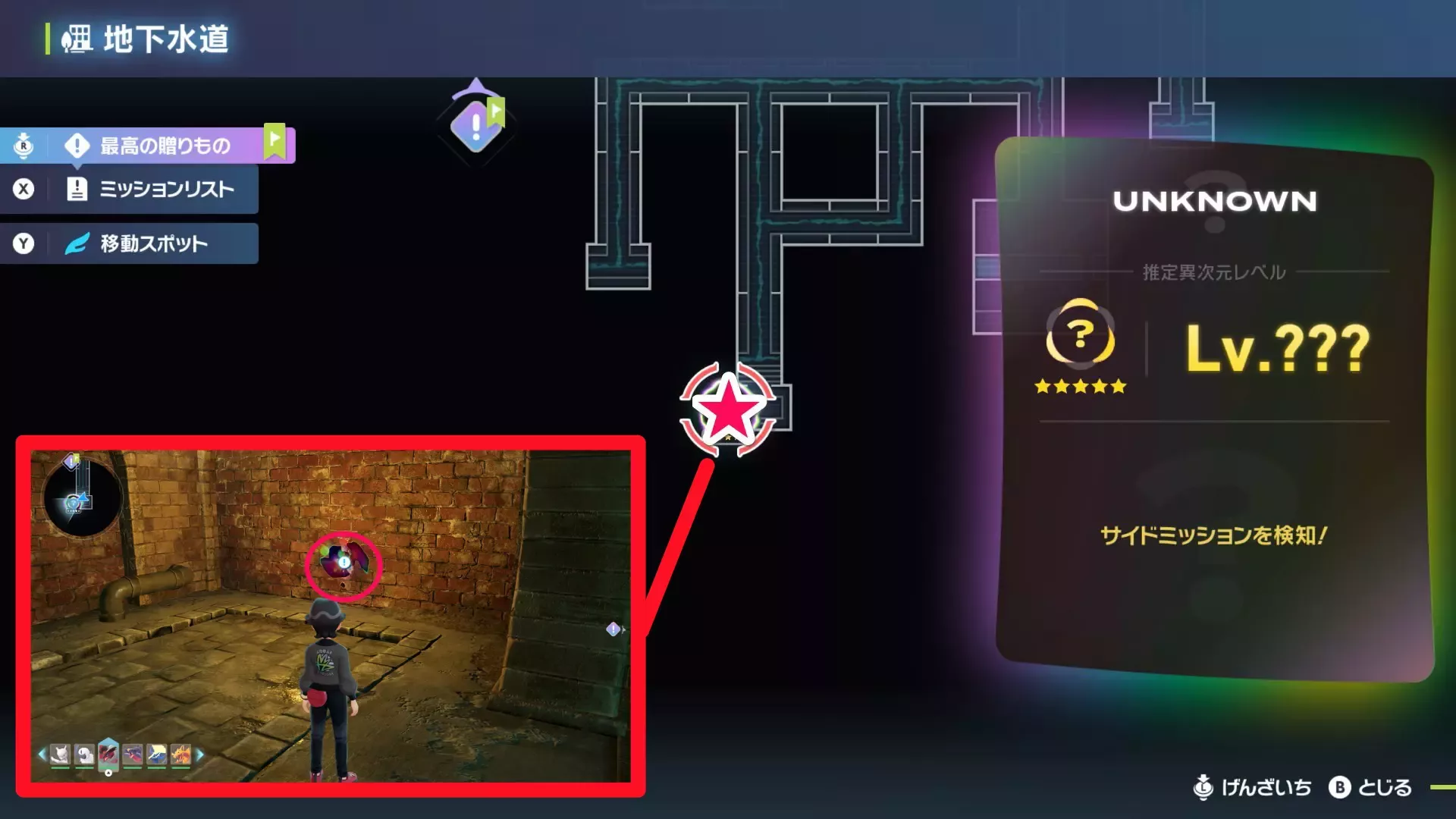 異次元の激闘！！ジャスティスの会のマップ