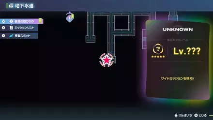 異次元の激闘！！ジャスティスの会の拡大マップ画像