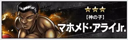 Screenshot_2025-12-12-00-53-30-964_jp.grandsoft.pjgrappler2-edit