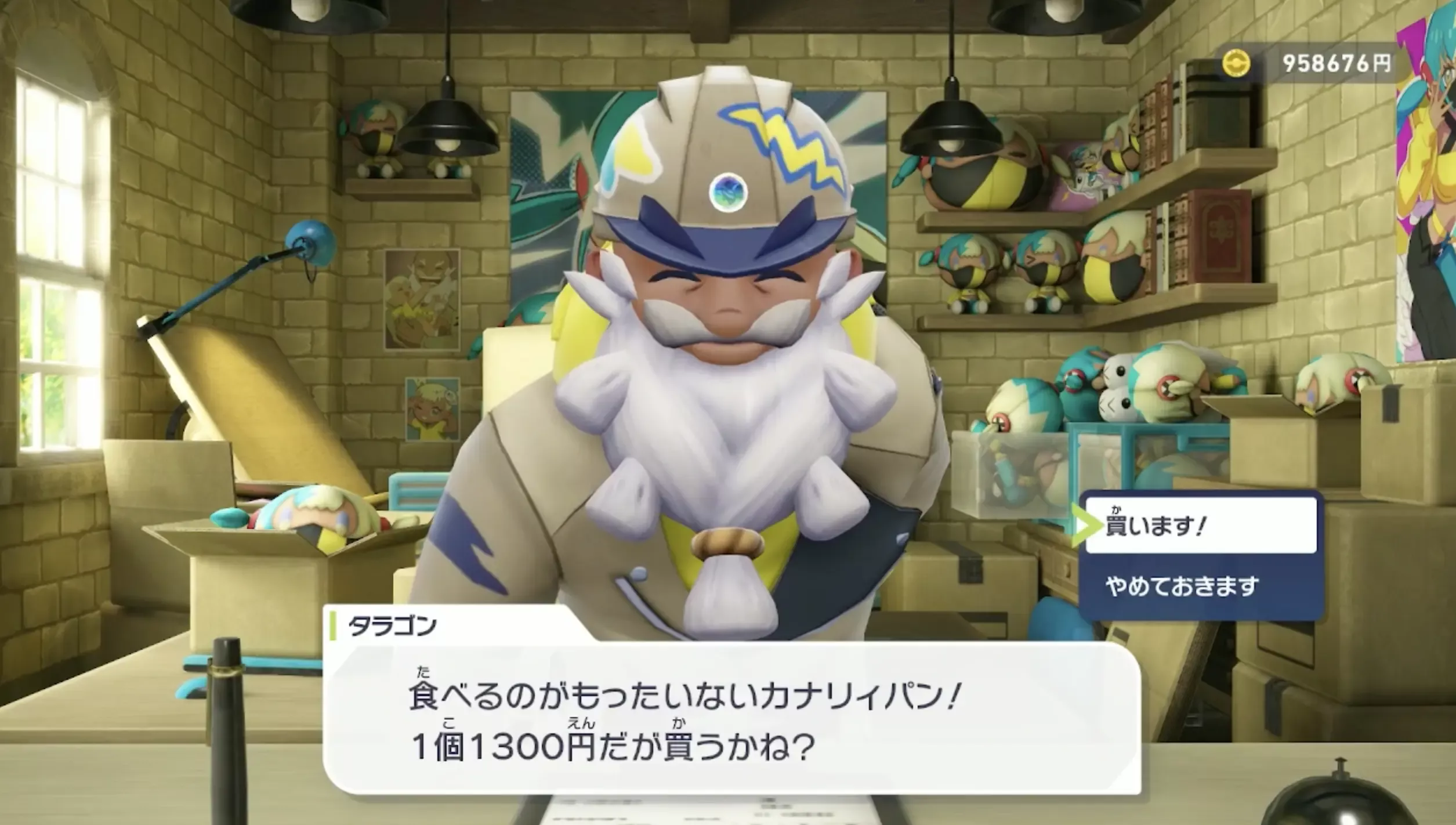 ラシーヌ工務店でカナリィパンを購入