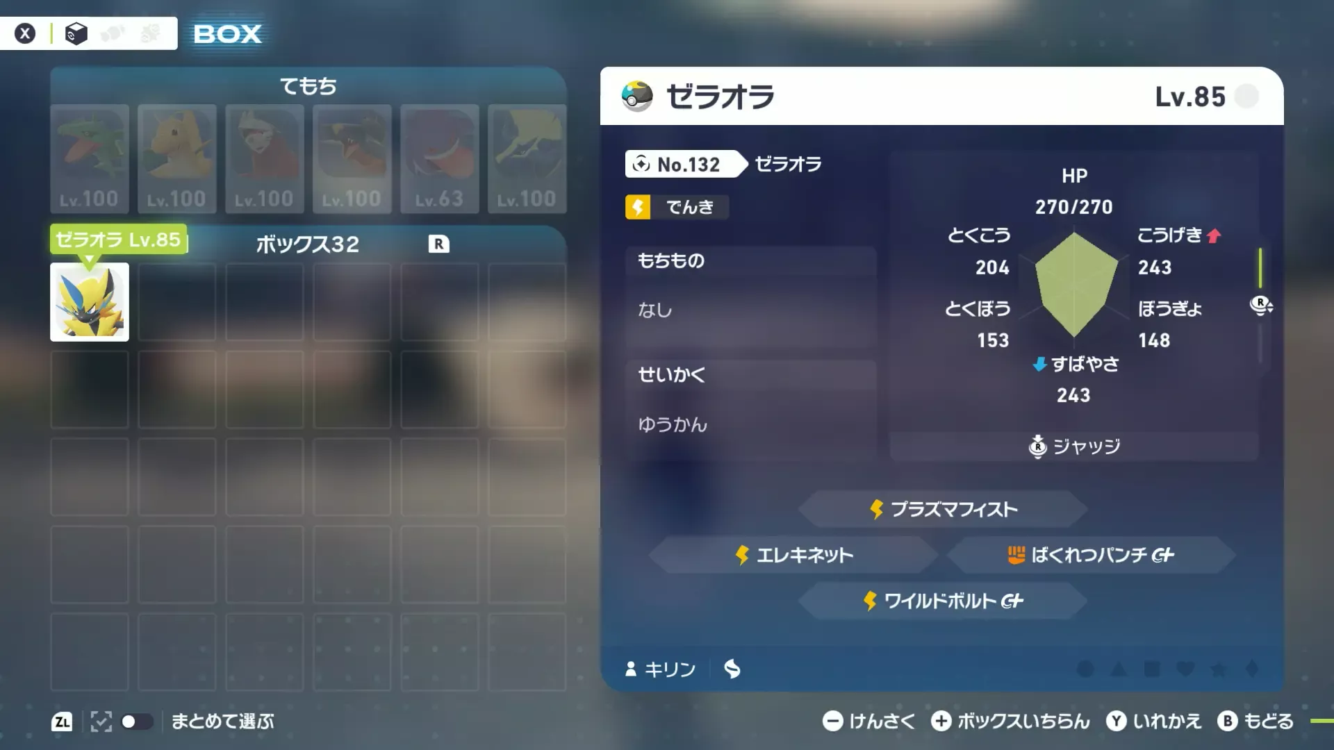 オシャボ厳選は可能