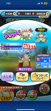 コメント画像