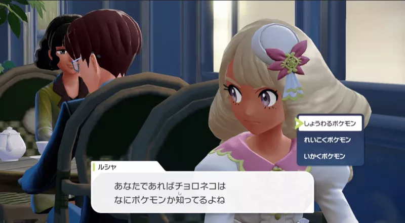 チョロネコクイズ