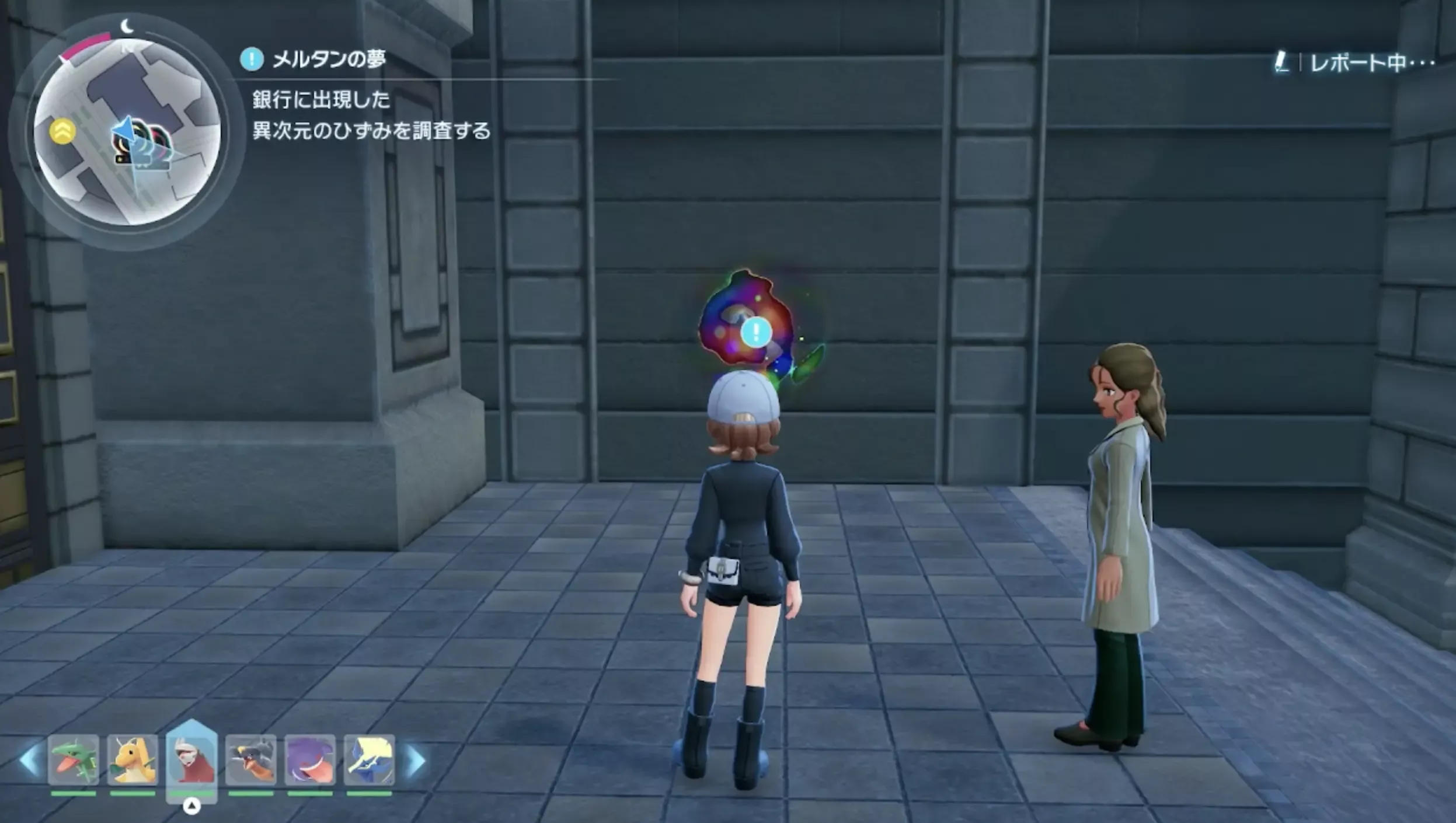 発生した異次元の中に入る