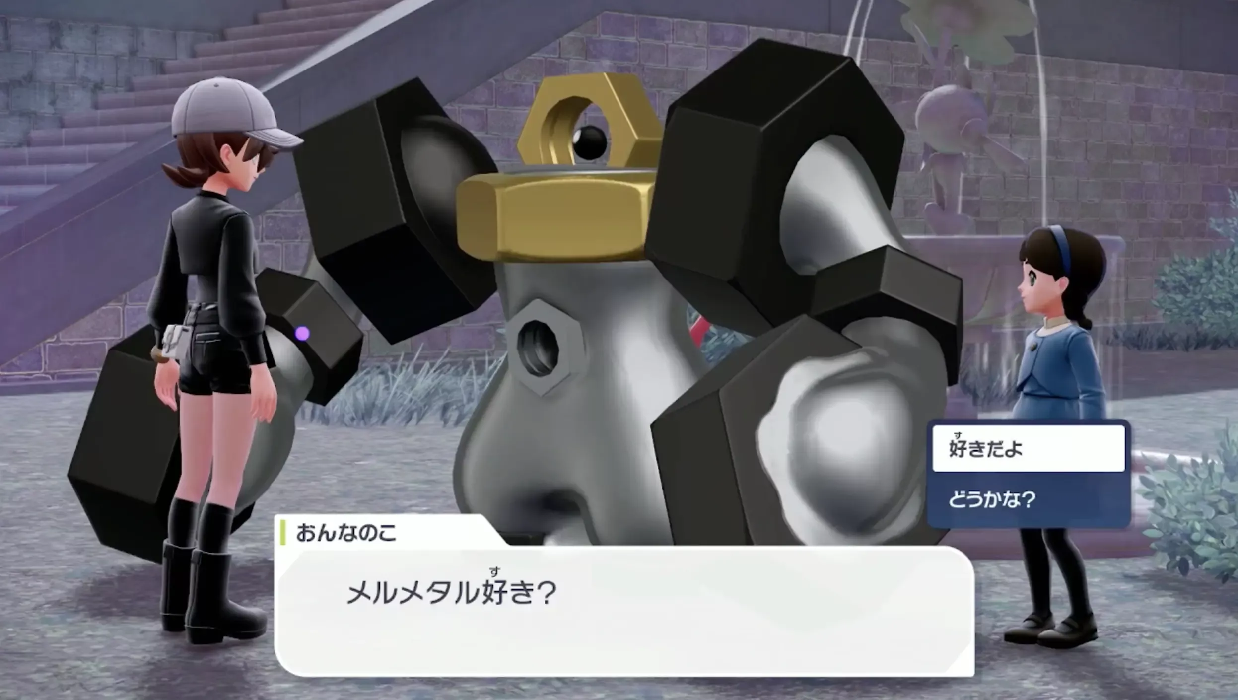 メルメタル好き？の問いに好きだよと答える