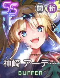 魔王に仕えし災禍の魔獣使いの画像