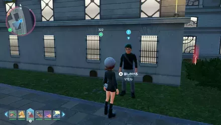 忍び寄る影の依頼人