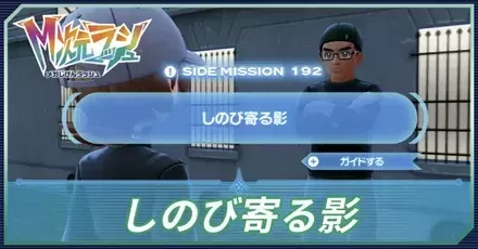 忍び寄る影アイキャッチ