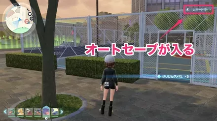 捕獲が完了したらミッションクリア