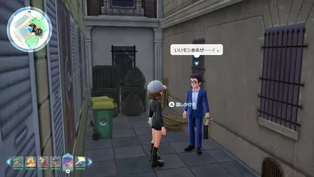 カセットの取引の依頼人