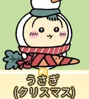 うさぎ（クリスマス）画像