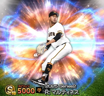 R・マルティネス画像