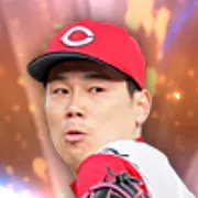 栗林良吏の画像