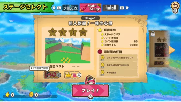 システム・UI改善