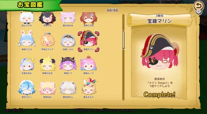 豊富なキャラクター