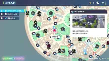 スペシャルサーチ完成！のマップ画像 size:440x0