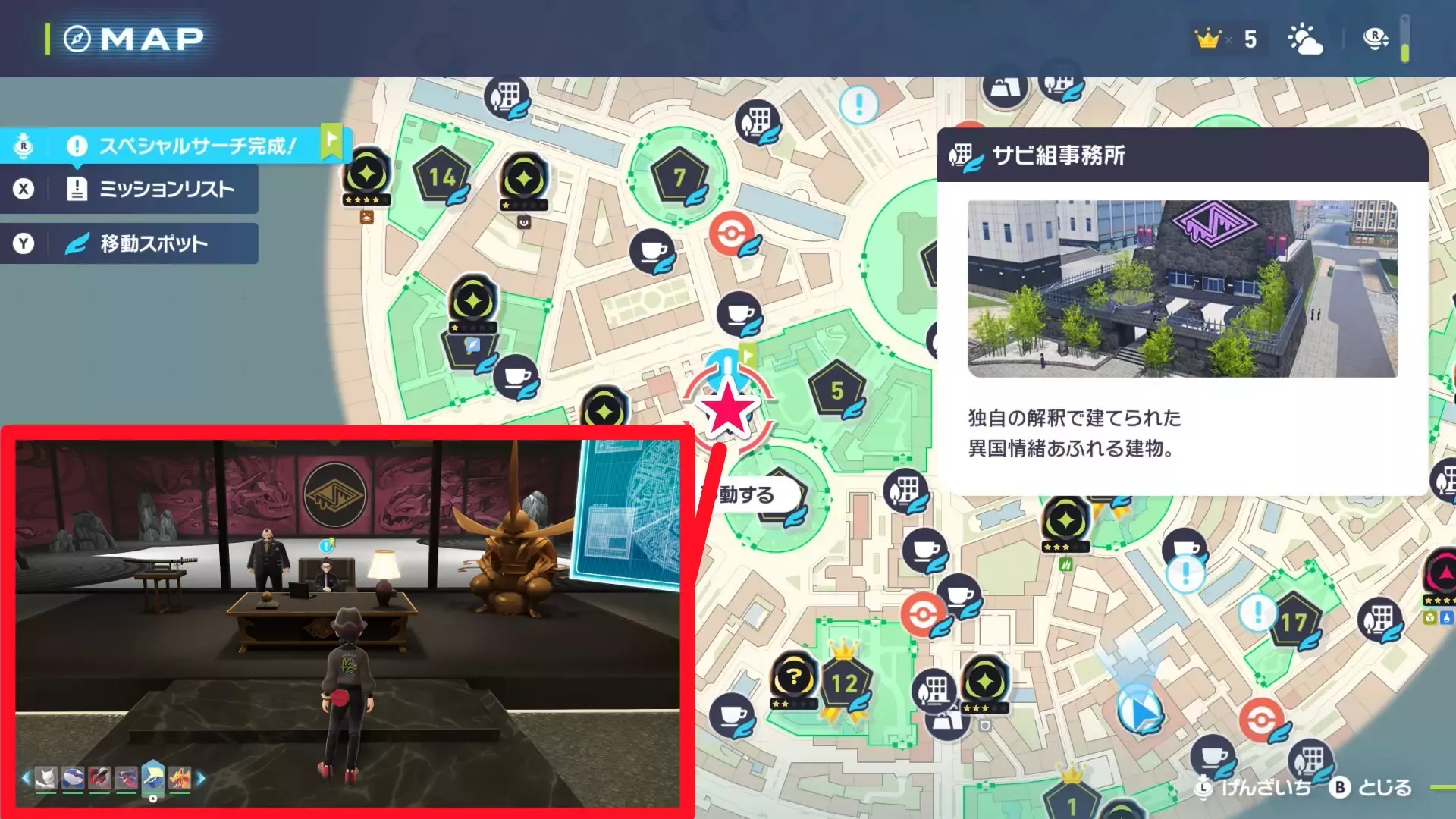 スペシャルサーチ完成！のマップ