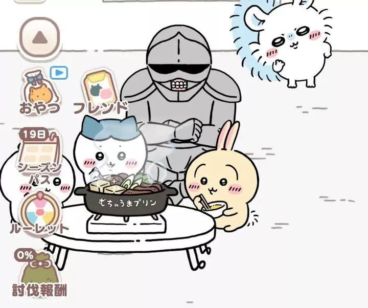 フレンド機能が追加