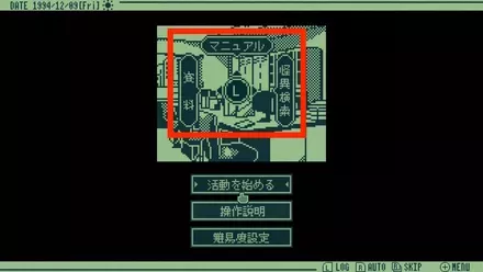 UIが少し見づらい