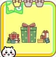 たくさんのプレゼント