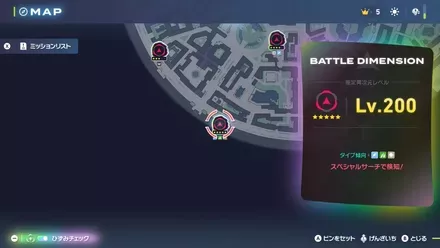 188スペシャルサーチ