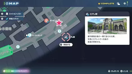 ほとばしる迅雷の拡大マップ画像