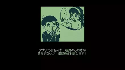 都市伝説好き・謎解きゲーが好きなら買い