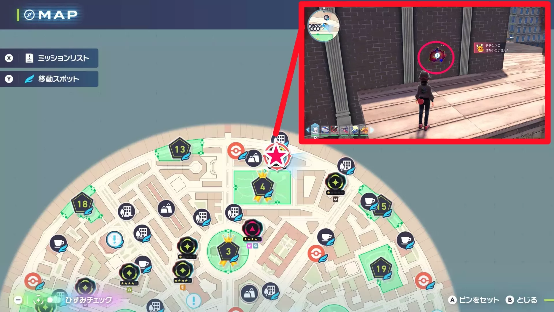 空の兄妹のマップ