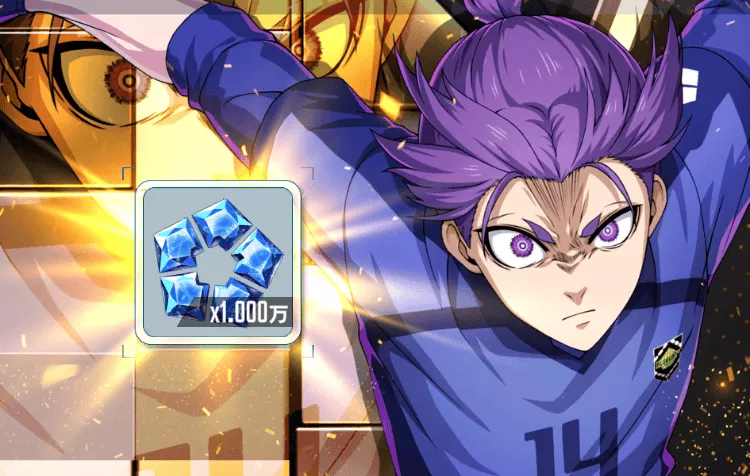 ブルージェム×15,000プレゼント