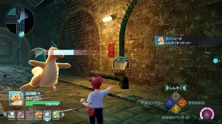 デスカーンを攻撃