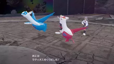 189ラティとバトル