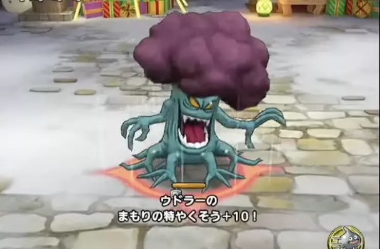 まもりの特やくそう