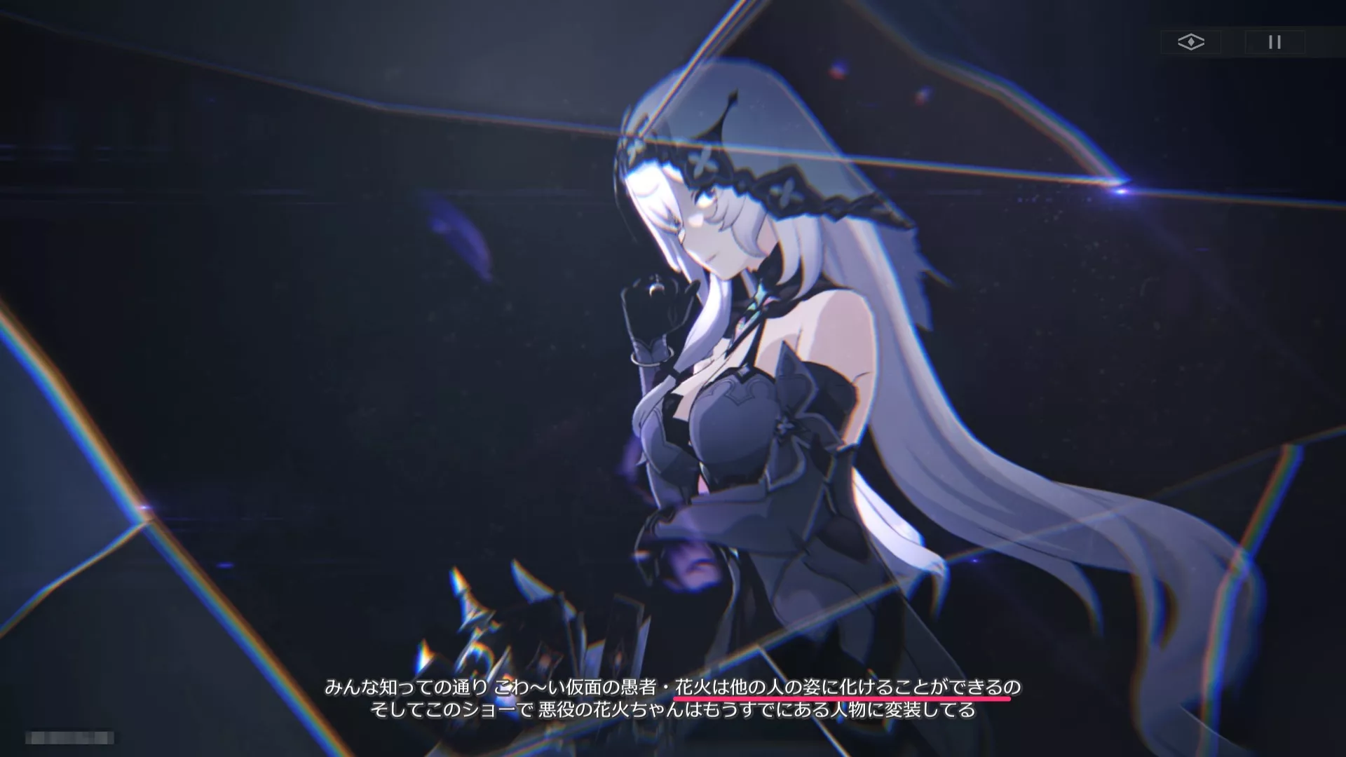 花火変身シーン