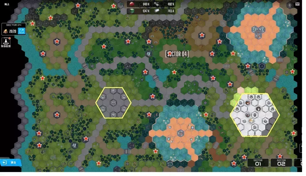 地上セクター4宝箱2