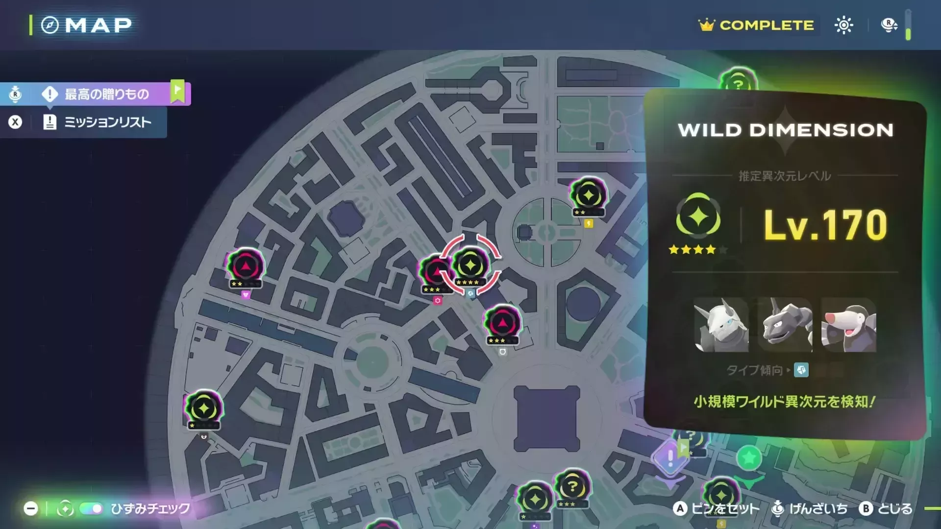 ストーリーの調査ファイル